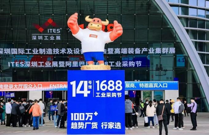 公司最新消息关于 “数字赋能，共创未来”  1