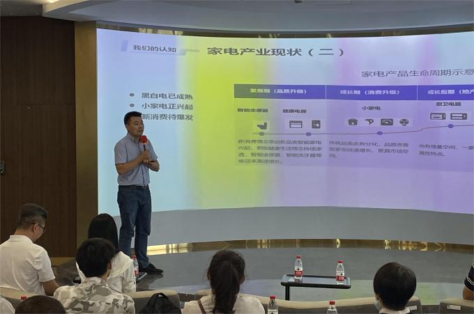 公司最新消息关于 《电子方案设计的创新发展新时代》——电子创新发展产业联盟主题活动第二期  5