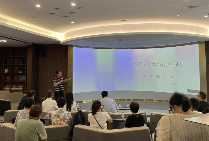 公司最新消息关于 《电子方案设计的创新发展新时代》——电子创新发展产业联盟主题活动第二期  9