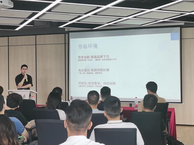 公司最新消息关于 《逆势环境下，消费电子的需求变化与发展》——电子创新发展产业联盟主题活动第一期  5
