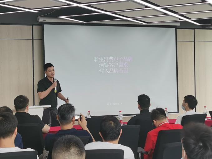 公司最新消息关于 《逆势环境下，消费电子的需求变化与发展》——电子创新发展产业联盟主题活动第一期  7