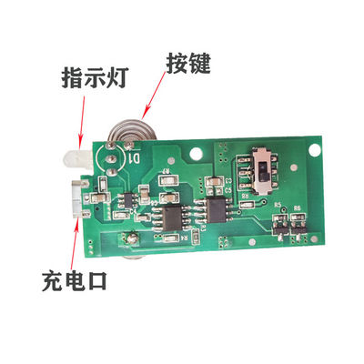 宠物饮水机主板方案 3L无线充版宠物饮水机PCBA方案开发宠物电子方案定制