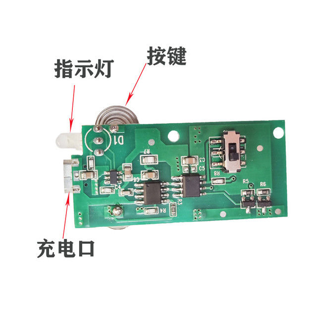 宠物饮水机主板方案 3L无线充版宠物饮水机PCBA方案开发宠物电子方案定制 0